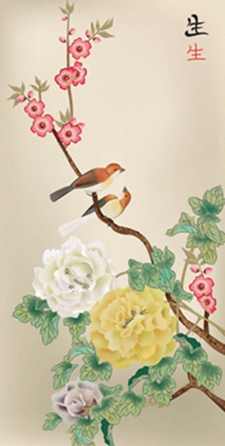 Ты есть всегда