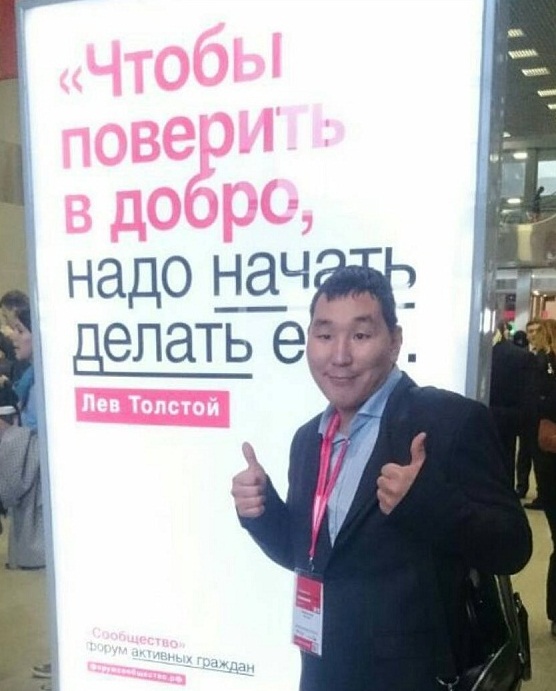 Ангел в городе