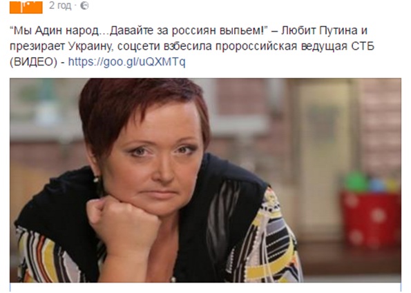 Мы Адин народ