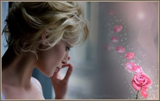 Во мне мелодия жила