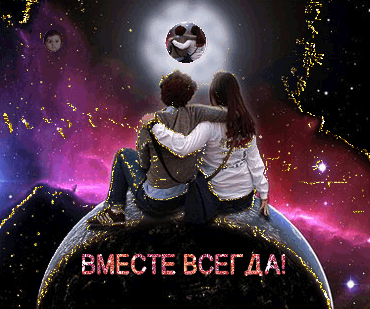 Закружил нас с тобой