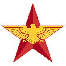 Другая Волна