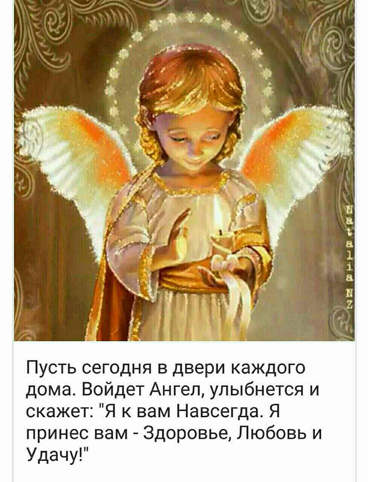 13. Поиски любви