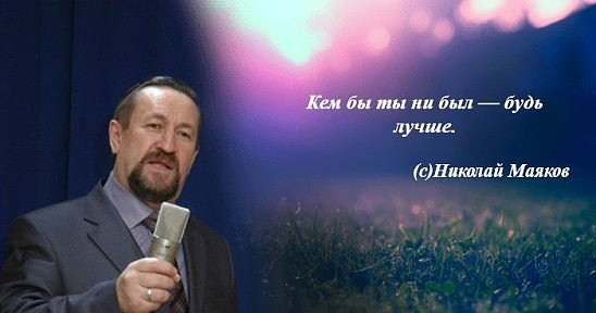Небеса манящие