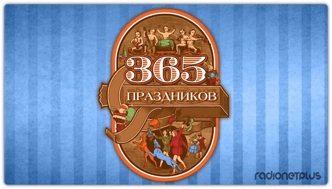 Правильная мотивация