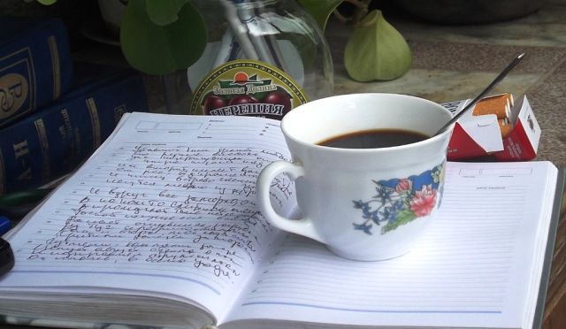 Чаша Бытия.. (Стас Осенний 2) / Стихи.ру