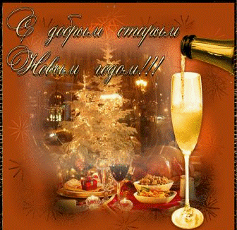 Идёт январь