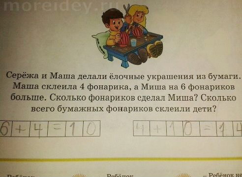 Два вопроса