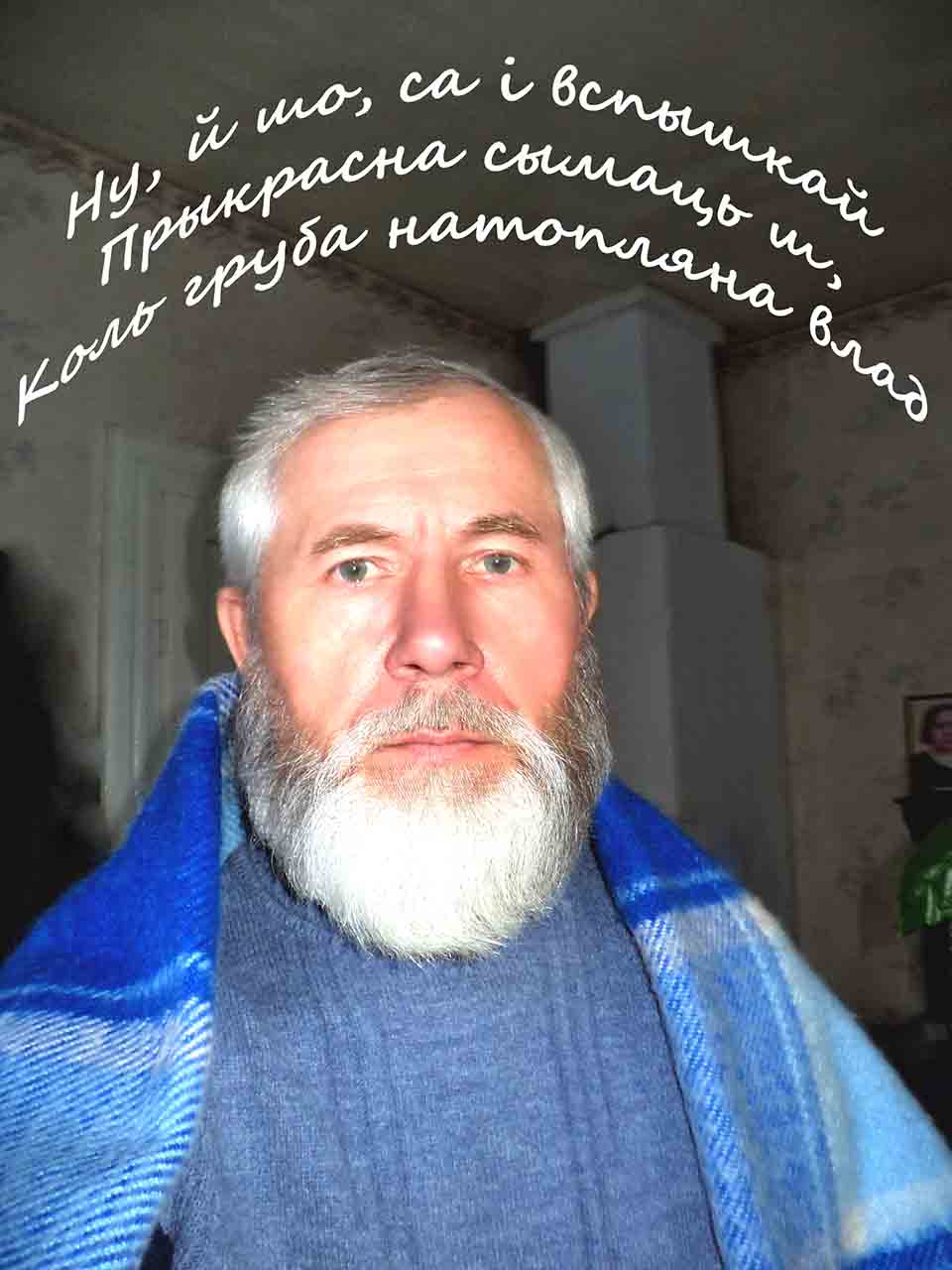 Бырэмо сырчык да й мажм на хлибчыц