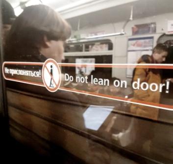 Жизнь в подземелье