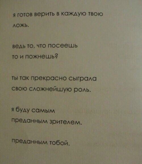 умей скрывать чувства