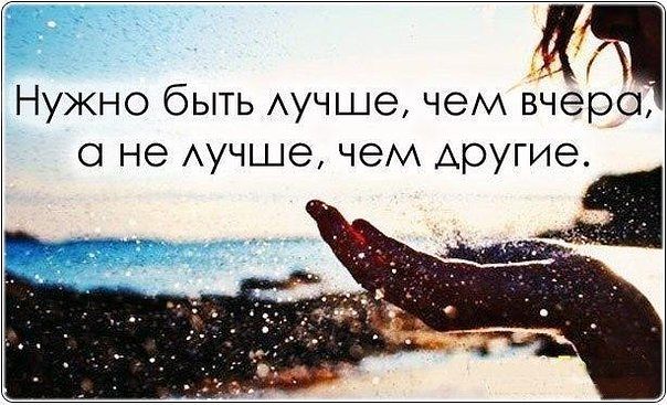 Ты не такой, как все!