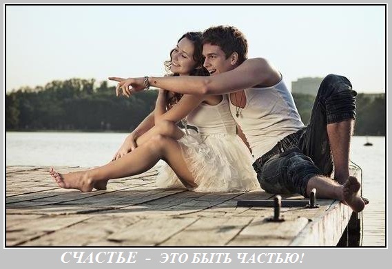 Удивительное дело! Мне с подругой повезло!