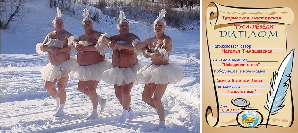 Смейтесь люди от души, больно лица хорши! ЭКС