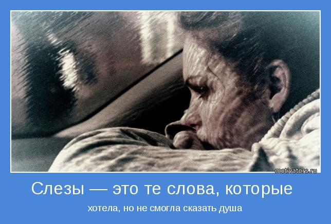 Безымянная судьба