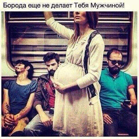 Куда пропали настоящие мужчины...