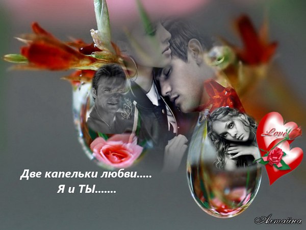 Испить до капельки, до дна!