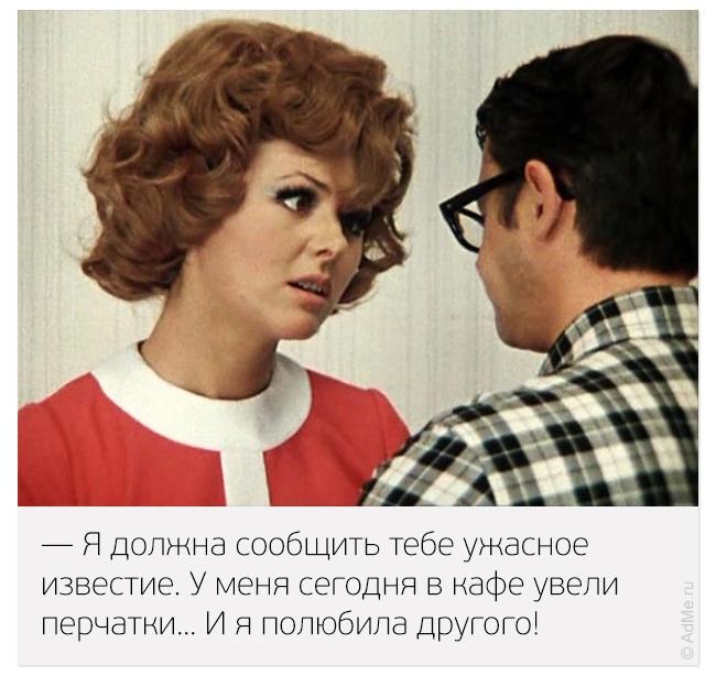 Реквием по перчаткам и судьбам