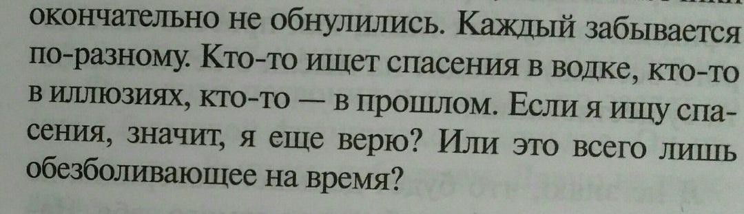 в параллельной вселенной