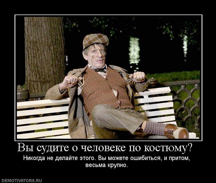 когда любовь лишь глупая забава...