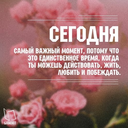 Давай не будем ждать Крещения