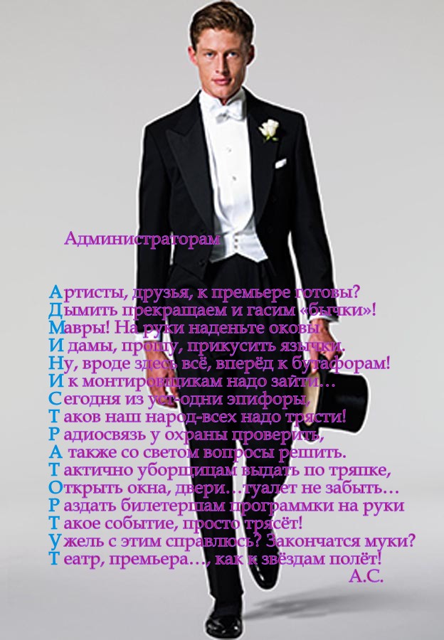Администраторам