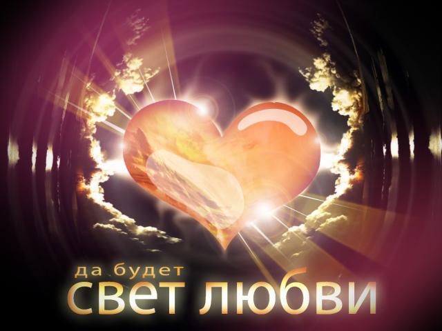 От тебя исходит свет!