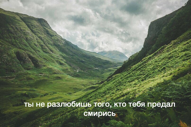 тайна о касании тел