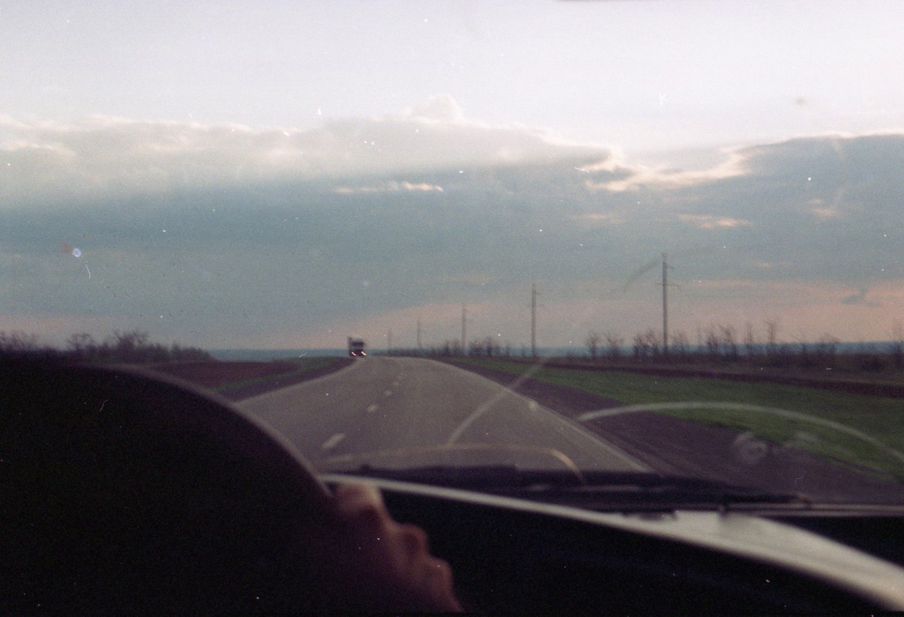 пора уезжать