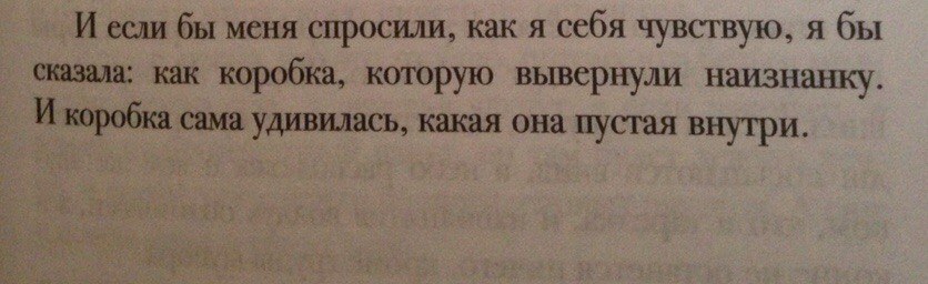 банка воспоминаний