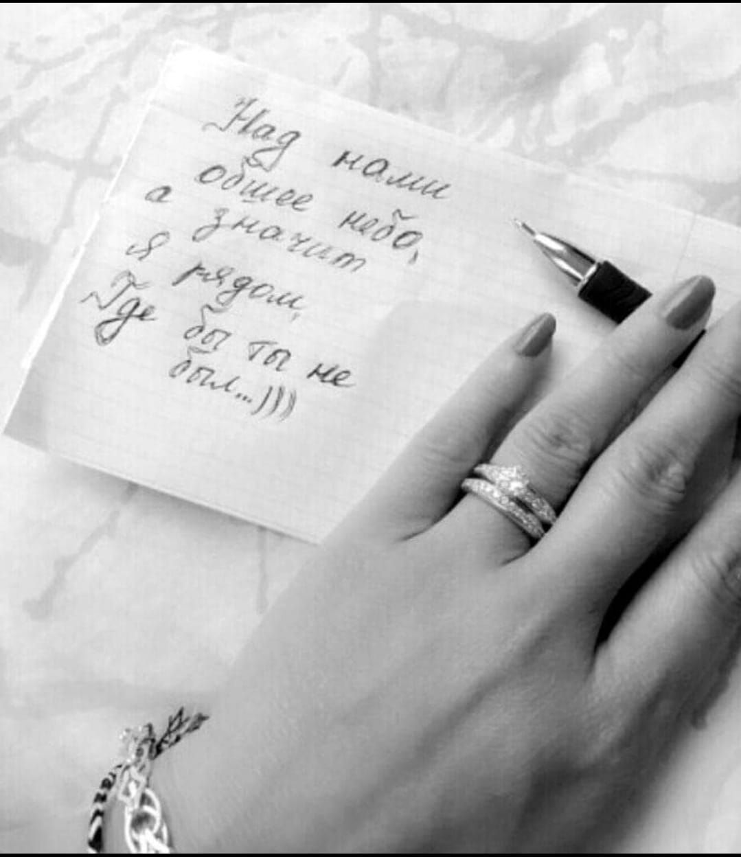 Песня моей руки мои мысли. Красивые фразы для фотографий. Красивая фразы для письма. Письмо на бумаге любимому человеку. Я С тобой незаметно рядом.
