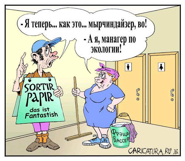 Полдник мэнэджера