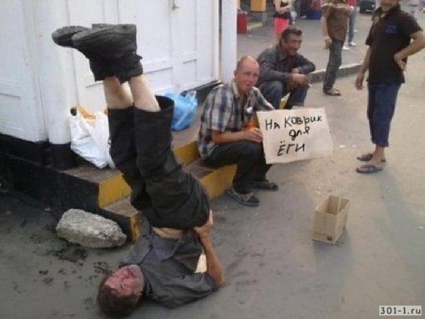 Йог-алкоголик