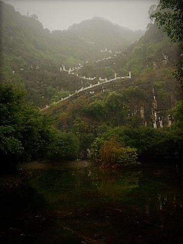 Книга Странствий. Глава 8. Нинь Бинь
