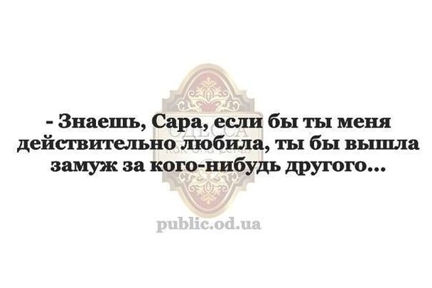 Что не мешает браку