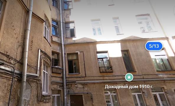 Ленинград 900. По январям - 3