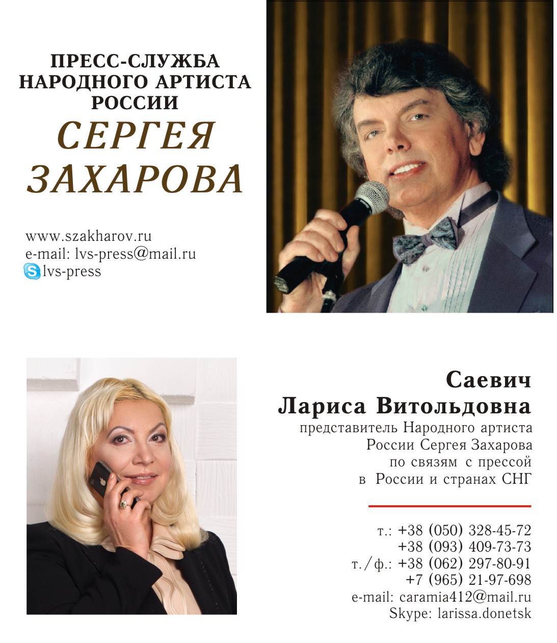 Лучшее