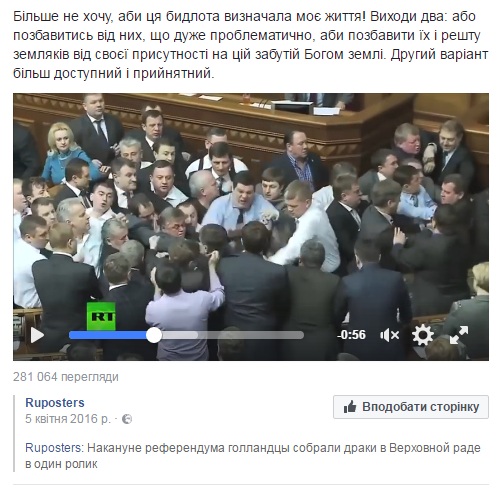 Чем политик отличается от обезьяны