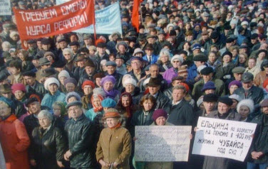 Пробудись, Россия!