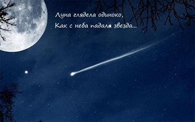 А в ночи луна подобна серебру