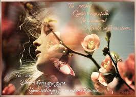 Твоя судьба моей помеха