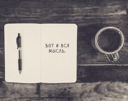 потому как земли тоже нет