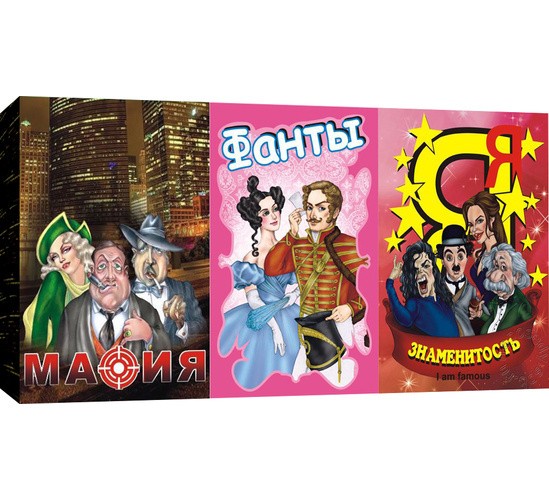 Фантазии дарите фант 01. 02. 2017