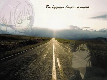 Частичку сердца забрала