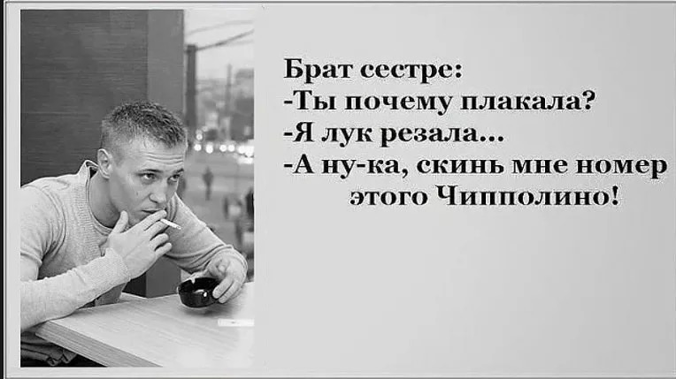 Сказ о трех братьях