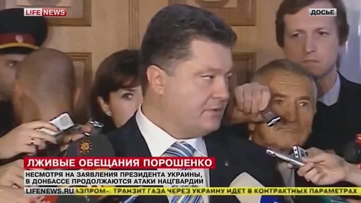 За зверство над народом... обличаю!!!