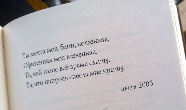 Напишу ка я стишок, удивлю!!!