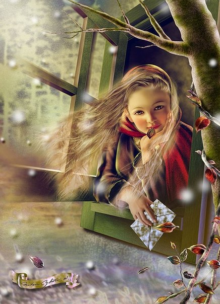 Был город...