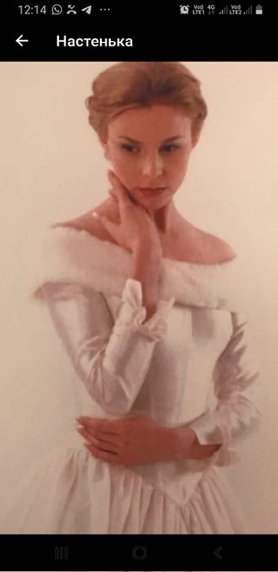 Ты не зря в октябре рождена