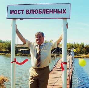 Шалимову В. Н. ко Дню Рождения